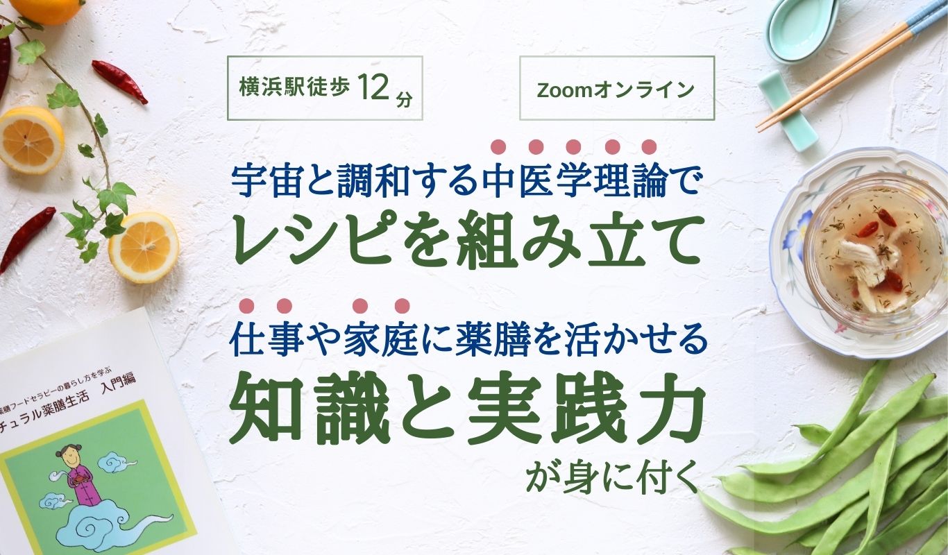 メインビジュアル（パソコン版）